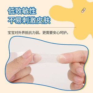 Haining Tide Silicone Wound <b>Dressing</b> 5-Piece Box <b>Waterproof</b> Breathable For Children Transparent Hemostatic <b>Dressing</b> - Product Image 4