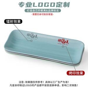 Xiangyuanmei tableware <b>melamine</b> rectangular <b>plates</b> for commercial hot pot restaurants, serving dishes, imitation porcelain - Product Image 4