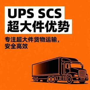Adachi International Logistics Fret aérien Marchandises surdimensionnées Dédouanement taxes incluses Livraison express porte à porte - Product Image 5