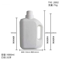 Bouteille de détergent à lessive HDPE 1000ml 2000ml pour emballage de bouteille de lavage