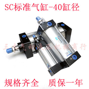 Cilindro Estándar 40X25X50X75X100X125X150X175X200X250X300X400X500 Tipo Convencional Para Uso Industrial - Product Image 4