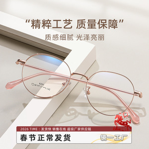 Danyang – lunettes ovales pour femmes, monture complète en plastique, verres anti Uv, pour petits visages, Style rétro à la mode, 8293 - Product Image 5