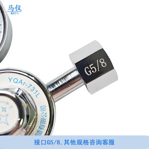 Regulador de Presión de Flujo de Argón Totalmente de Cobre YQAR-731L para Soldadura y Corte con Cilindro de Gas, Producto para Comercio Transfronterizo - Product Image 3