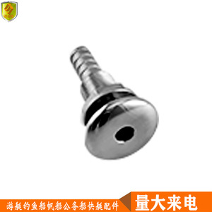 Salidas de Agua de Acero Inoxidable 316 para Yates, Barcos de Pesca, Veleros, Cruceros, Piezas y Accesorios Gubernamentales - Product Image 2