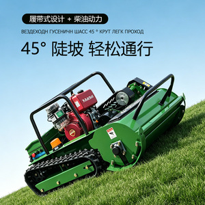 เครื่องตัดหญ้าดีเซล Zhongyuan ZL-100A 13.5 แรงม้า 125 ซีซี แบบติดตั้งบนแทร็ก พร้อมใบมีดแบบลูกกลิ้ง สำหรับการบำรุงรักษาพื้นที่ลาดชัน - Product Image 4