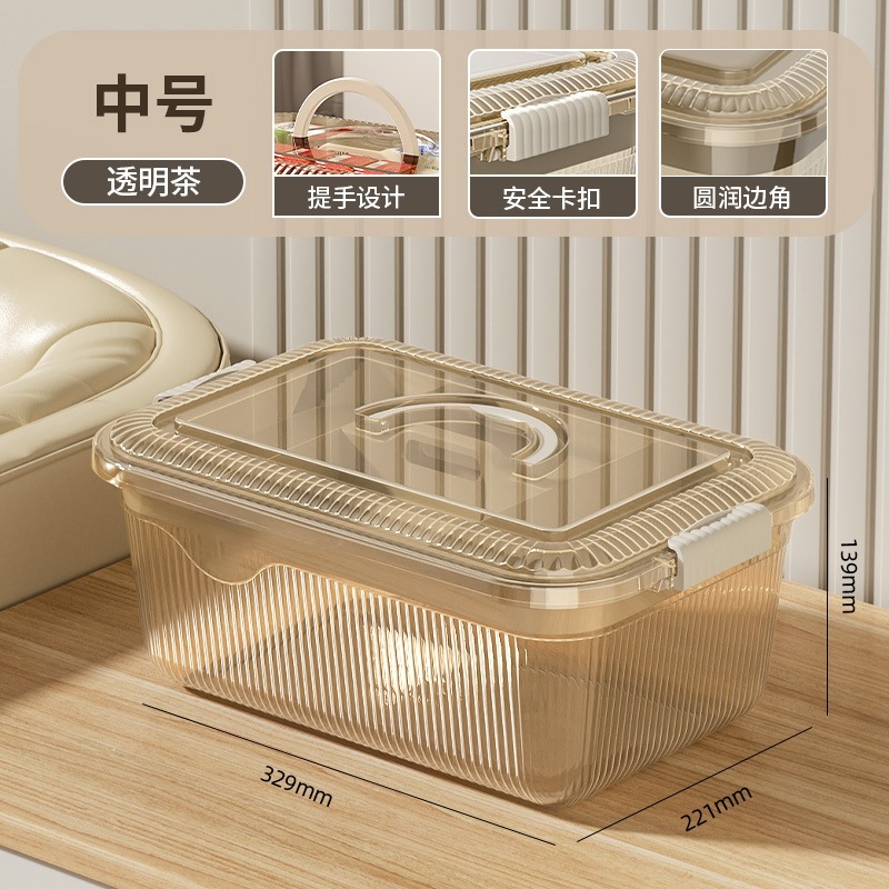 Medium-sized Tea-colored [Transparent with visible dividers]