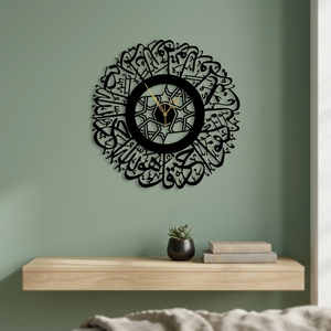 Round Metal <b>Wall</b> <b>Clock</b> With Arabic Calligraphy Design Traditional Quartz Analog Silent <b>Clock</b> <b>For</b> <b>Living</b> <b>Room</b> Decor - Product Image 6