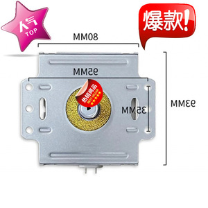 Magnetron pour four à micro-ondes M24FB-610, 80mm x 35mm, pièce d'origine authentique pour réparation de micro-ondes - Product Image 1