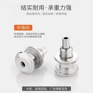 Pince de levage en câble métallique, disques réglables en acier inoxydable pour étagères en verre et cloisons en bois, accessoires de suspension - Product Image 4