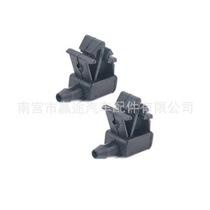 Winning Journey – buse de lave-glace en nylon 6438Z7, pour Peugeot Citroën Berlingo DS5, paquet de 2 - Product Image 5