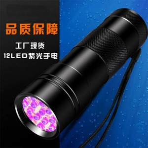 ไฟฉายยูวี 12Led แบล็คไลท์สำหรับตรวจจับธนบัตรปลอมด้วยพลังงานแบตเตอรี่แห้ง สีเงินและสีดำ - Product Image 4
