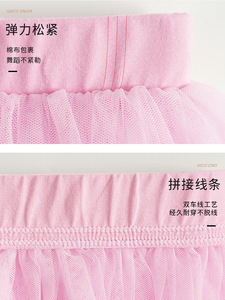 <span class=keywords><strong>Tutu</strong></span> de danse de ballet <span class=keywords><strong>rose</strong></span> doux pour les filles OEM taille personnalisée <span class=keywords><strong>pas</strong></span> <span class=keywords><strong>cher</strong></span> 4 couches - Product Image 4