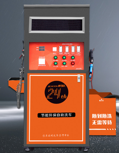 Limpiador de vapor con <span class=keywords><strong>tarjeta</strong></span> de código Popular, autoservicio, equipo de lavado de coche - Product Image 2