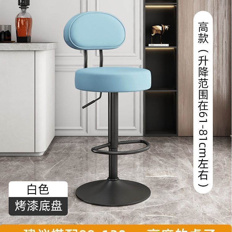 High-blue with backrest [black base]]