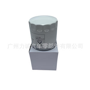 BM5G6714AA <b>Oil</b> <b>Filter</b> for Mondeo EcoSport Focus 1714387 Compatible - Product Image 3