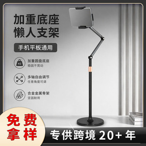 Tablet <b>Pc</b> <b>Stand</b> Cantilever Adjustable 1100-1650mm Metal Plastic Anti Shake For Live Streaming Broadcasting Desktop Use - Product Image 3