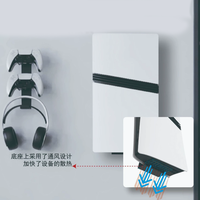 Nouveau support mural avec support de rangement à poignée pour support de rangement pour console de jeu PS5/pro/slim