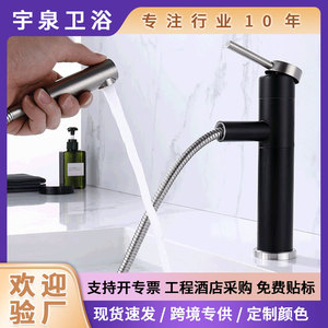 Black Single Hole Basin Faucet 304 Stainless Steel Modern Ceramic Valve Core Pull Out <b>Spray</b> Deck <b>Mounted</b> - Product Image 5