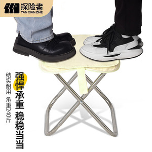 Explorer Outdoor Folding Stool Portable Foldable Chair Compact Travel Seat For <b>Train</b> Subway High Speed Rail Use - Product Image 4