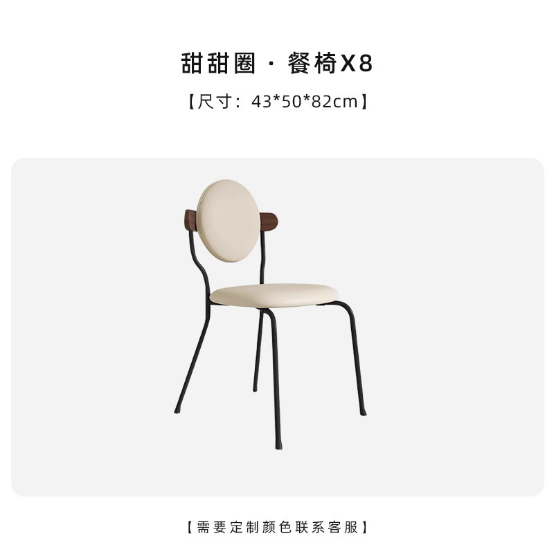 8 sillas de comedor con forma de dona - acogedoras y adorables