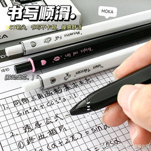 Vendita calda all'ingrosso di plastica penna Gel stampato penna a sfera Set con OEM retrattile Logo stampato personalizzato per cancelleria - Product Image 2