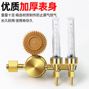 Argon Gas Pressure Regulator Dual Outlet Brass Flow Meter For Arc Welding 25 Psi Two Stage - Product Image 5