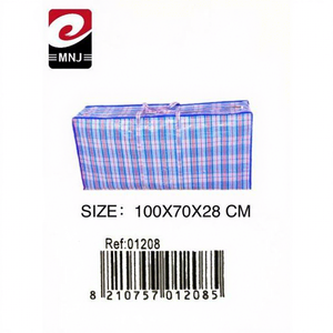 Sac de rangement BOSAS 100X70X28, paniers tissés écologiques pliables pour le salon, usage quotidien - Product Image 1