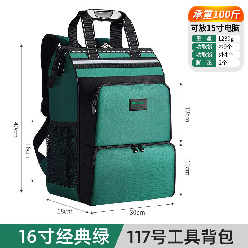 16 นิ้ว - 30x18x40 ซม. - 20 ลิตร - สีเขียว - ซับในผ้าไหม - 20 กก. - 1000