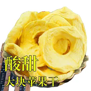 Dried Fruits Supplier Pure Natural Dry Ring Apple Fruit Dried Apple
