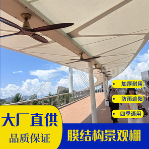 LTCANOPY Tension Membrane <b>Canopy</b> 6m Diameter Waterproof Outdoor Carport Modern Design Aluminum Frame PVC Coated <b>Roof</b> - Product Image 5