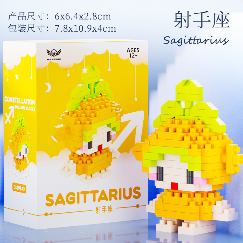 Sagittaire