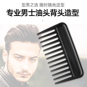 Peines de plástico de dientes anchos, cepillo de masaje antiestático para el cabello, accesorios coloridos para peluquería, accesorios de viaje para estilizar el cabello - Product Image 2