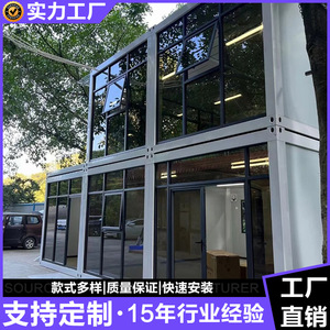 Container House <b>Office</b> Rectangular Industrial Design Standard Thickness Factory Direct <b>Sale</b> Customizable - Product Image 5