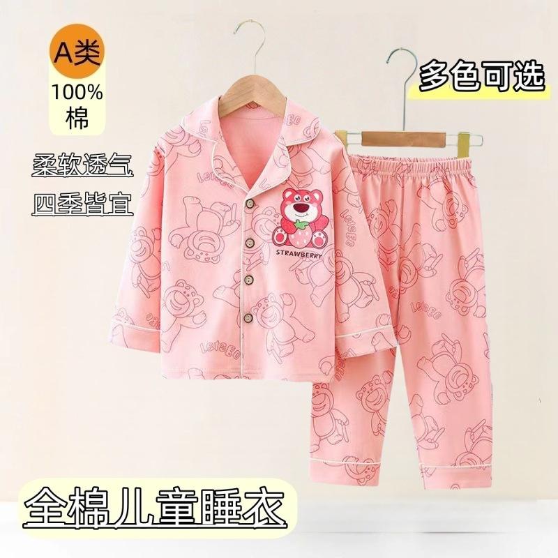 หมีสตรอว์เบอร์รีลายเส้นสีชมพู