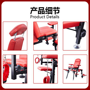 2026 NUEVO YX Equipo Sexual Multifuncional SM, Asiento Romántico Ahorrador <span class=keywords><strong>de</strong></span> Esfuerzo, Silla <span class=keywords><strong>de</strong></span> Ocho Patas Hehuan, Rojo - Product Image 4