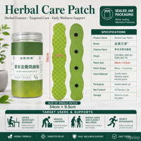 Patch Herbal Grand Format 54cm pour Soulagement des Douleurs Dorsales – Soin Confortable pour la Taille