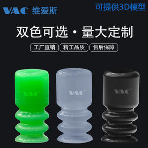 Mini Boquilla de Vacío Verde de 7 mm de Diámetro BT-5BT3-9, Ventosa Neumática de 2.5 Etapas con Tubo Corrugado - Product Image 5