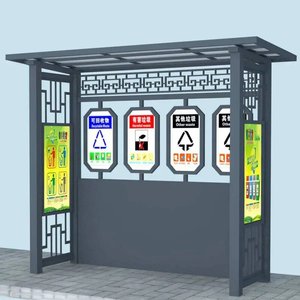 ศาลาคัดแยกขยะกลางแจ้ง, สถานีคัดแยกและรีไซเคิลขยะสไตล์เรโทรในชุมชนและถนน, และขยะ - Product Image 1