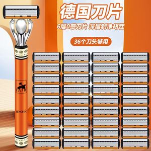 มีดโกนจิงพินแบบแมนนวล 6 ใบมีด สำหรับโกนหนวดและโกนคอผู้ชาย ใบมีดสำรอง 36 แพ็ค - Product Image 1