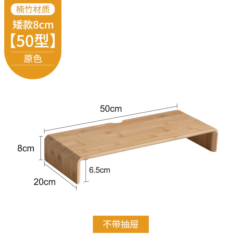 [Natural Color] [Size 50] [Short Size 8cm]