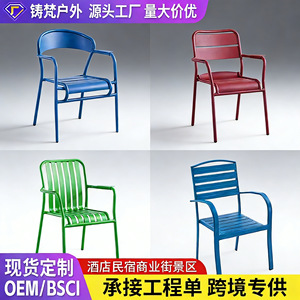 Banc d'extérieur en aluminium, mobilier de jardin moderne, résistant aux intempéries, chaise de patio à siège unique, vert - Product Image 2