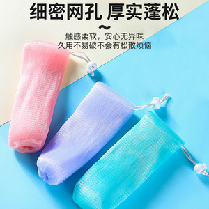 ถุงตาข่ายสบู่อู๋เฟิงตาข่ายทำฟองหกชั้นแบบหนาสำหรับสบู่ก้อนทำความสะอาดอย่างล้ำลึกสำหรับผู้ใหญ่ - Product Image 3