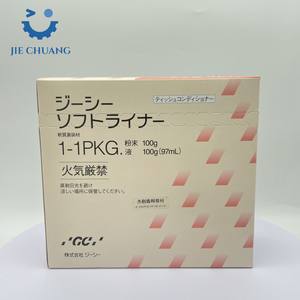 GC Fuji Doublure <span class=keywords><strong>souple</strong></span> auto-ajustable Matériaux de laboratoire dentaire Matériaux de base <span class=keywords><strong>pour</strong></span> prothèses dentaires temporaires Doublure <span class=keywords><strong>souple</strong></span> - Product Image 4