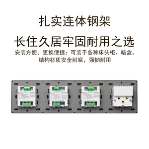 Huachao Hotel Switch Panel 86 1 Outlet 2 Switches Metal Smart Control Professional Series - Product Image 5