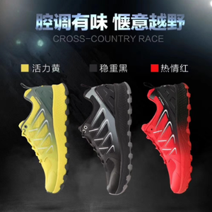 Chaussures de <span class=keywords><strong>trail</strong></span> les plus vendues Chaussures de course décontractées pour hommes - Product Image 6