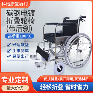Fauteuil roulant pliant léger avec frein arrière pour personnes âgées et handicapées, aide à la mobilité manuelle à quatre roues - Product Image 5
