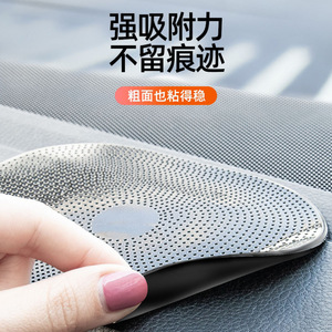 Car Anti Slip Mat Dashboard High Temperature Resistant Storage Pad Creative <b>Ornament</b> For Car Interior Decoration - Product Image 4