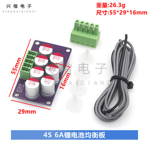 Système de gestion de batterie 4S6A 12,8 V pour vélos électriques et scooters - Product Image 4
