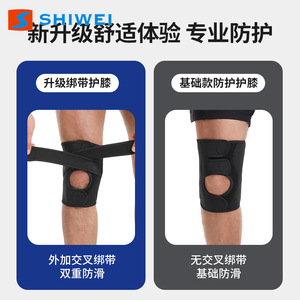 Genouillères Shiwei respirantes unisexes pour la protection lors du basketball - Product Image 5