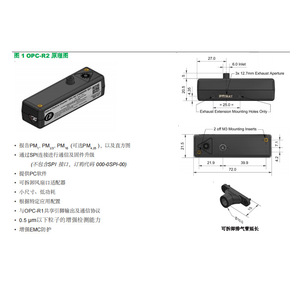เครื่องตรวจจับอนุภาค Alphasense OPC-R2 เซ็นเซอร์ PM2.5 เครื่องนับอนุภาคด้วยแสง เซ็นเซอร์ตรวจวัดสภาพแวดล้อม - Product Image 1